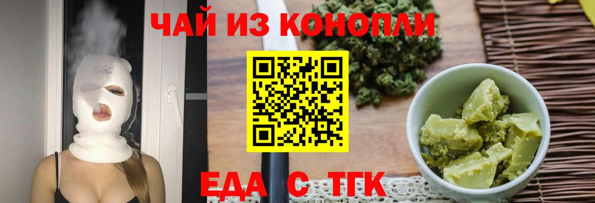 Каменка  Canna-Cookies марихуана  Вход с VPN 