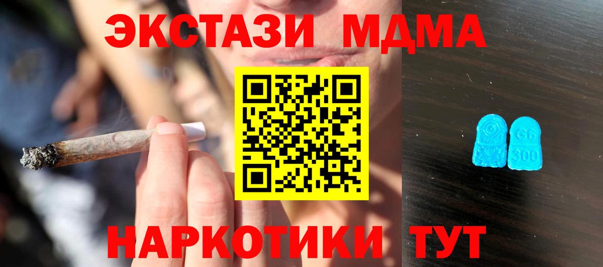 Каменка  Ecstasy  Вход с VPN  Ecstasy Дубай  Экстази louis Vuitton 
