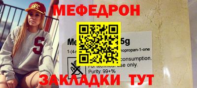 гидра Лесосибирск