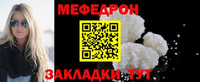 гидра Лесосибирск