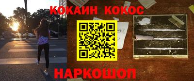 гидра Лесосибирск