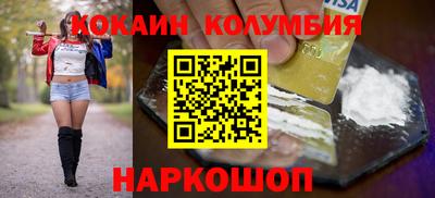 гидра Ливны