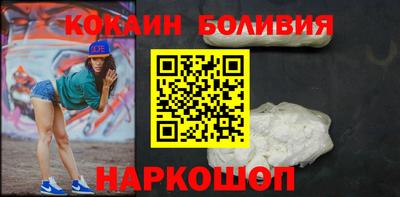 гидра Лесосибирск