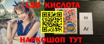 гидра Ливны