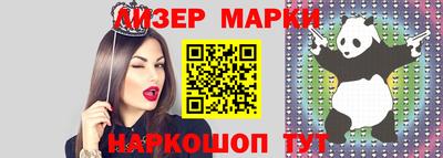 гидра Лесосибирск