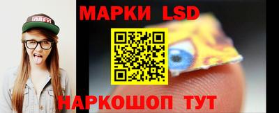 гидра Лесосибирск