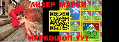 гидра Лесосибирск