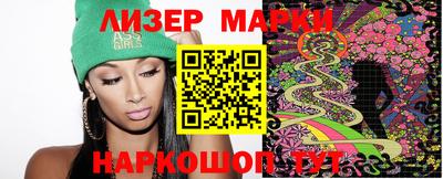 марки lsd Ликино-Дулёво