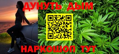 гидра Ливны