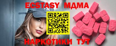 гидра Ливны
