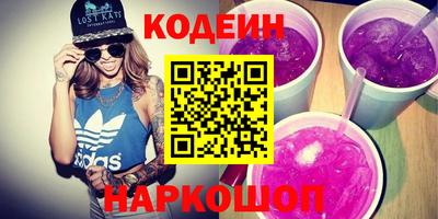 гидра Лесосибирск
