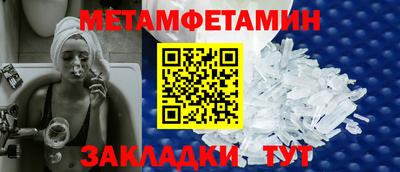 гидра Ливны
