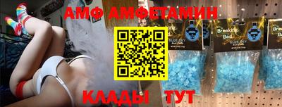 гидра Ливны
