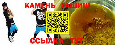гидра Лесосибирск