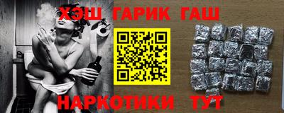 марки lsd Ликино-Дулёво