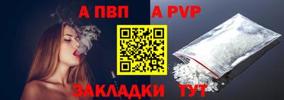 гидра Ливны
