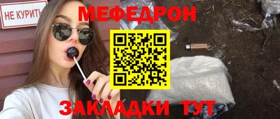 гидра Ливны