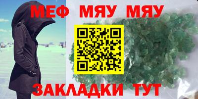 гидра Ливны
