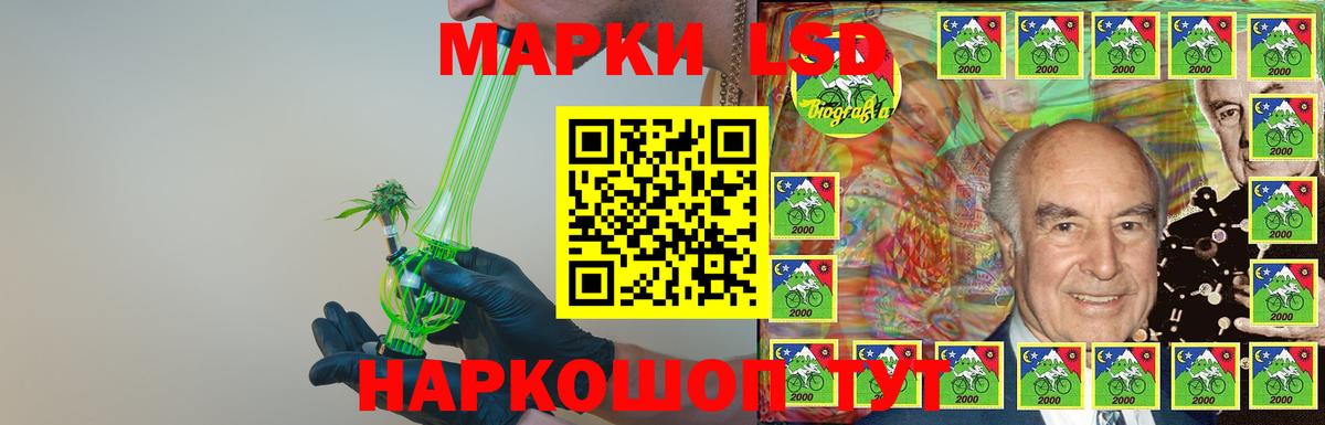 Лсд 25 экстази кислота Каменка
