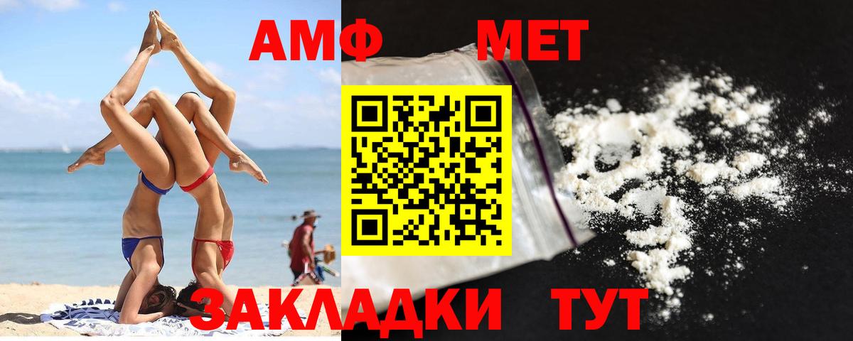 Каменка  Метамфетамин кристалл  Вход с VPN 