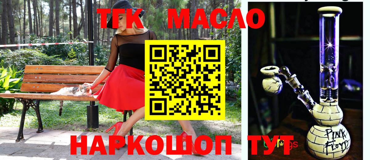 Каменка  Дистиллят ТГК жижа  OMG ССЫЛКА  Вход с VPN 