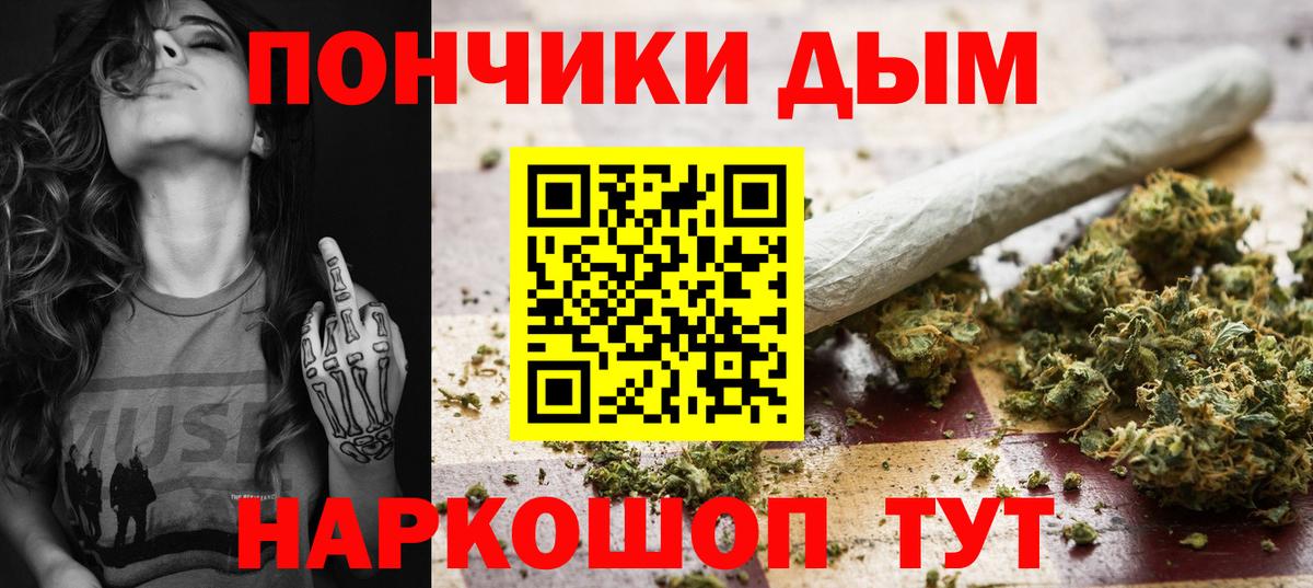 Каннабис LSD WEED  Каннабис марихуана  Каннабис сатива  Каменка  Вход с VPN 